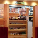 コメダ珈琲店 - 