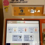 山本小屋 ふる里館 - 