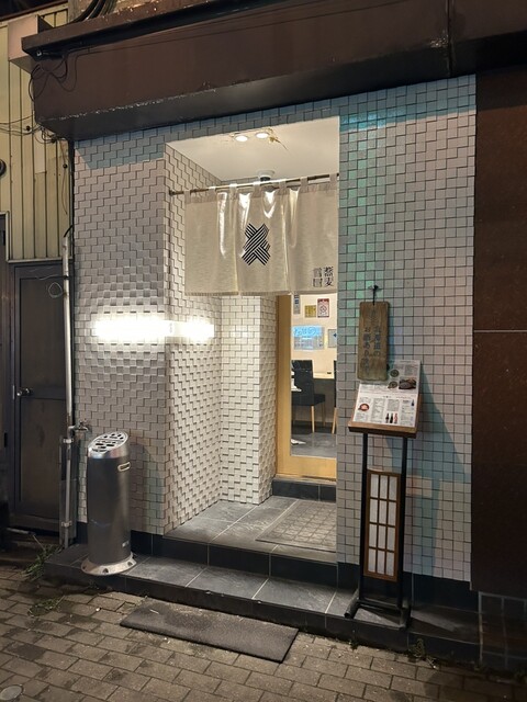 蕎麦雪屋（ソバユキヤ） - 旭川（そば）の写真