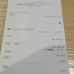 ウッドベリーズ - とある日に吉祥寺へ足を運んだ時に、久々にフローズンヨーグルトが食べたいと思い
            今回はチーズ風味なマスカルポーネフローズンヨーグルトMサイズ453円を注文し