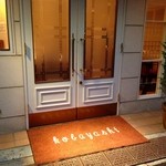 レストラン コバヤシ - 2014.7 お店外観