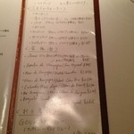 レストラン コバヤシ - 2014.7 食後のドリンクメニュー