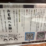 長男、ほそのたかし - 