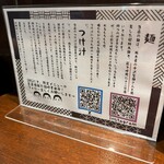 長男、ほそのたかし - 