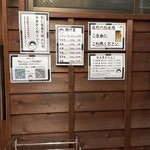 長男、ほそのたかし - 