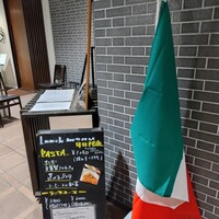 trattoria l'mante izumi - 