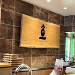 すし うおいち - 