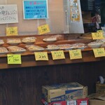 お食事処 大漁 - 