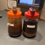 야키니쿠 호루몬 우시마사