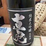 築地すしOmakase 近くの2階 - 