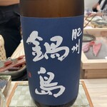 築地すしOmakase - 