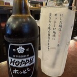 やきとり にしだ場 - ドリンク写真: