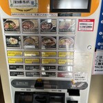 武蔵野うどん 竹國 - 