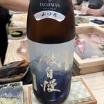 築地すしOmakase - 
