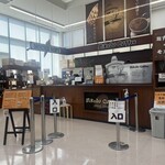 ミカドコーヒー - 店内