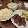 牛たん料理 閣 ブランドーム本店