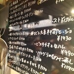 リメッタ バル - 