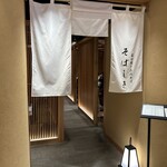 石臼挽き二八そば そばしき - 