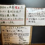 ラーメン荘 歴史を刻め - 