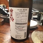 リメッタ バル - 