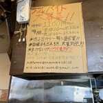 ラーメン荘 歴史を刻め - 