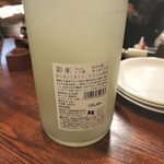 リメッタ バル - 