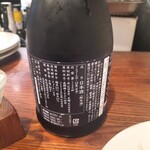 リメッタ バル - 