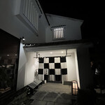 博多もつ鍋 やま中 - 