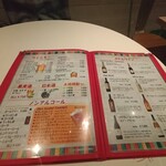 スパイスキッチン パオーン - 