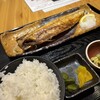 北海道食市場 丸海屋 離