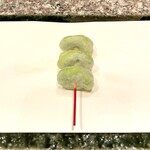 天麩羅 巽 - そら豆