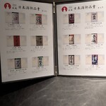 めしや 遊食刻 - 