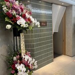 めしや 遊食刻 - 