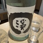 おでんトさかな にのや - 