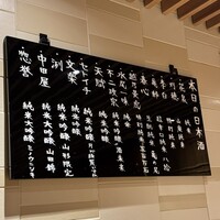 三分楼 - 