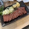 関内もつ肉店