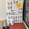 うちだ屋 大村店