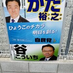 ラーメン さくらまる - 