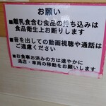 ラーメン さくらまる - 