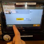 中華食堂 一番館 - 