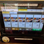 中華食堂 一番館 - 