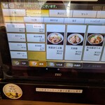 中華食堂 一番館 - 