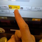 中華食堂 一番館 - 