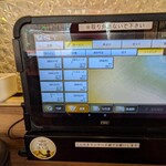 中華食堂 一番館 - 