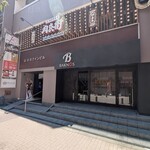 BAKNOS - 店頭