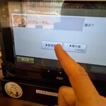 中華食堂 一番館 - 