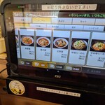 中華食堂 一番館 - 