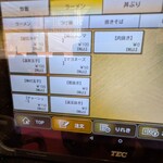 中華食堂 一番館 - 