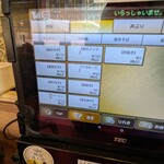 中華食堂 一番館 - 