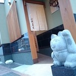 小判寿司 - 外観。